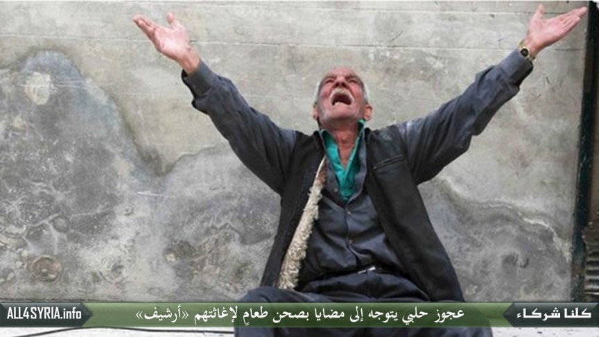   به‌ وێنه‌.. منداڵانی مه‌زایا له‌ برسان ده‌مرن